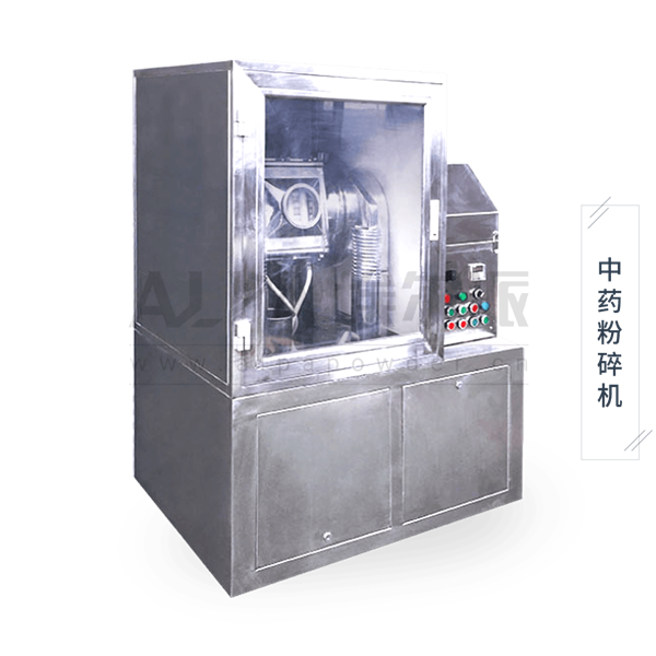 超微<a href=http://www.lawnandtreecareservices.com/chanpin/125.html target=_blank class=infotextkey>中藥粉碎</a>機(jī)