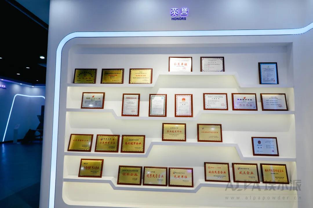 硬核實力，科技強企 | 喜訊！埃爾派榮獲促進科技成果轉(zhuǎn)移轉(zhuǎn)化補貼資金支持！