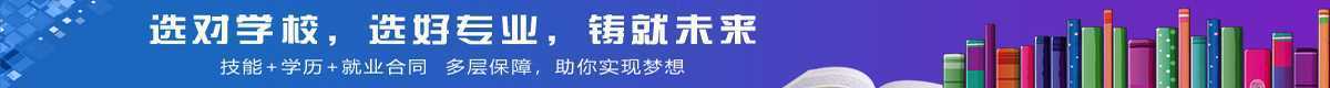 報名