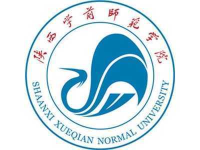 陜西學(xué)前師范學(xué)院2023年職業(yè)教育單