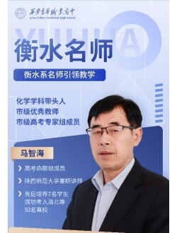 馬智海